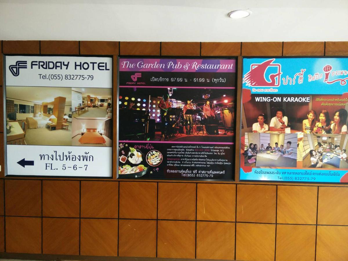 Friday Hotel Uttaradit Dış mekan fotoğraf