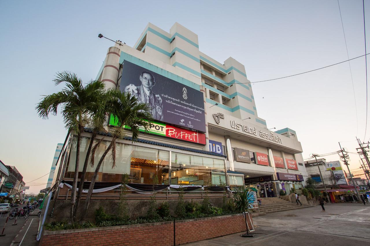 Friday Hotel Uttaradit Dış mekan fotoğraf